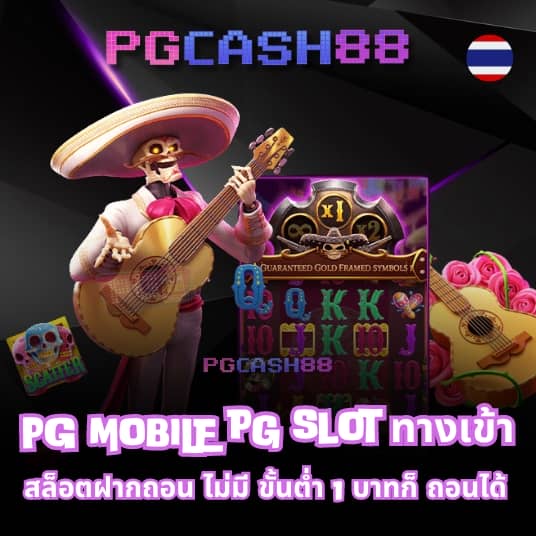 เกมส์ สล็อต 999